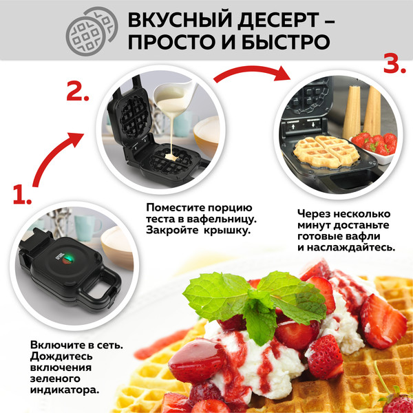 Изображение товара Вафельница GFGRIL GFW-045