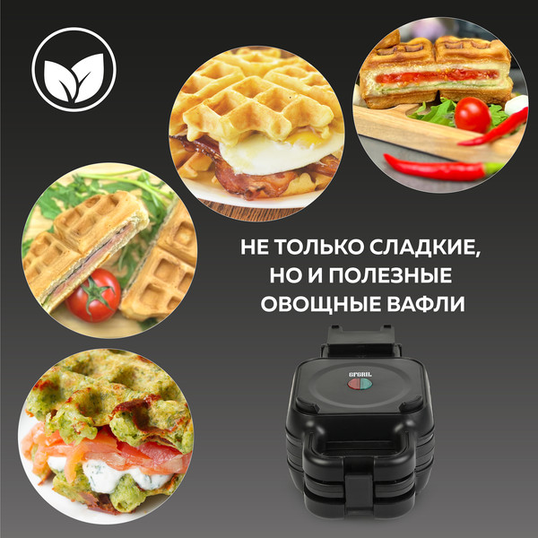 Изображение товара Вафельница GFGRIL GFW-045