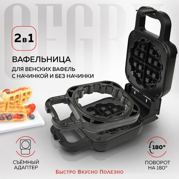 Изображение товара Вафельница GFGRIL GFW-045