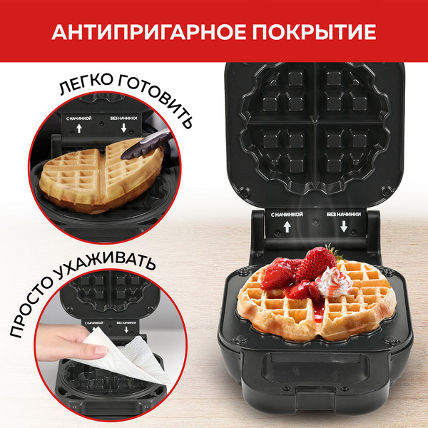 Изображение товара Вафельница GFGRIL GFW-045