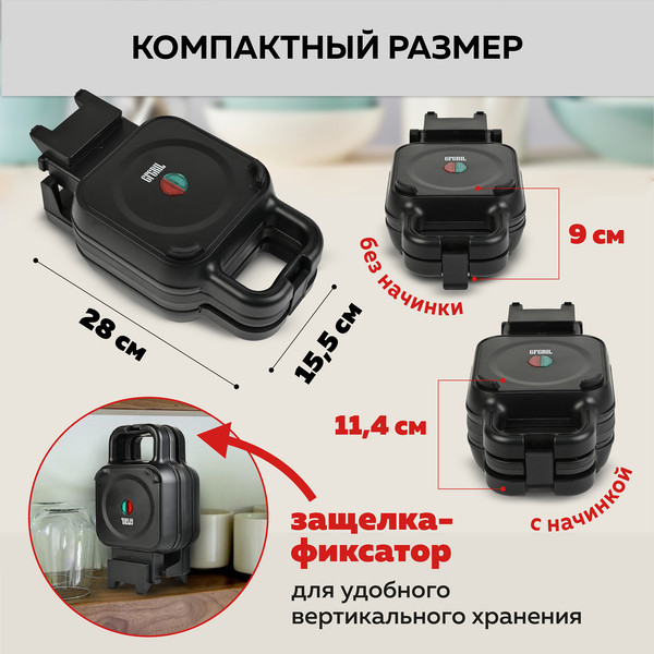 Изображение товара Вафельница GFGRIL GFW-045