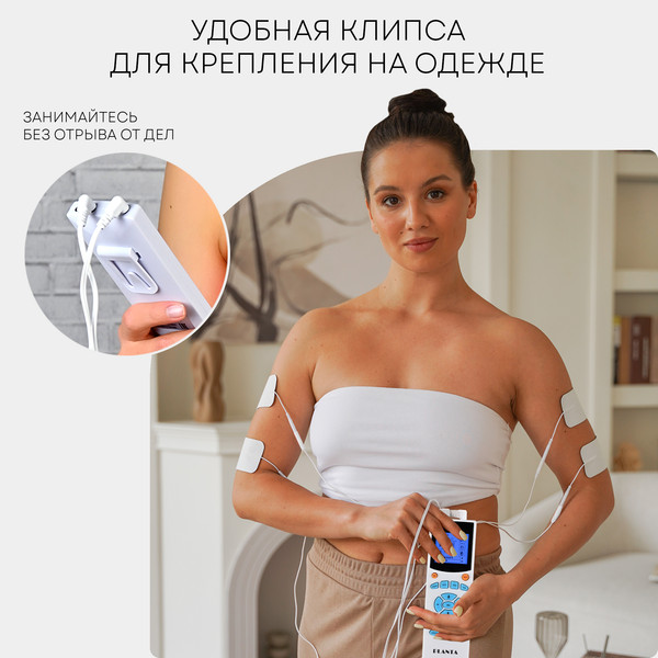 Изображение товара Миостимулятор PLANTA EMS+TENS EMS-200