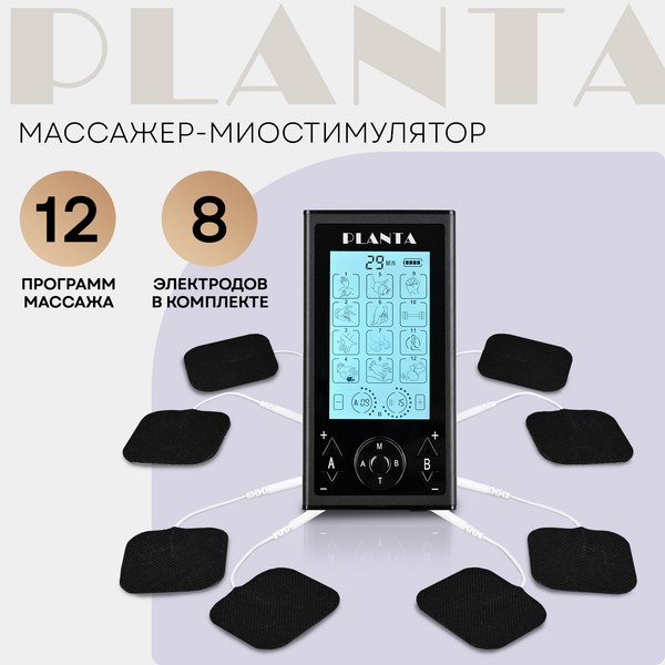 Изображение товара Миостимулятор PLANTA EMS+TENS EMS-350