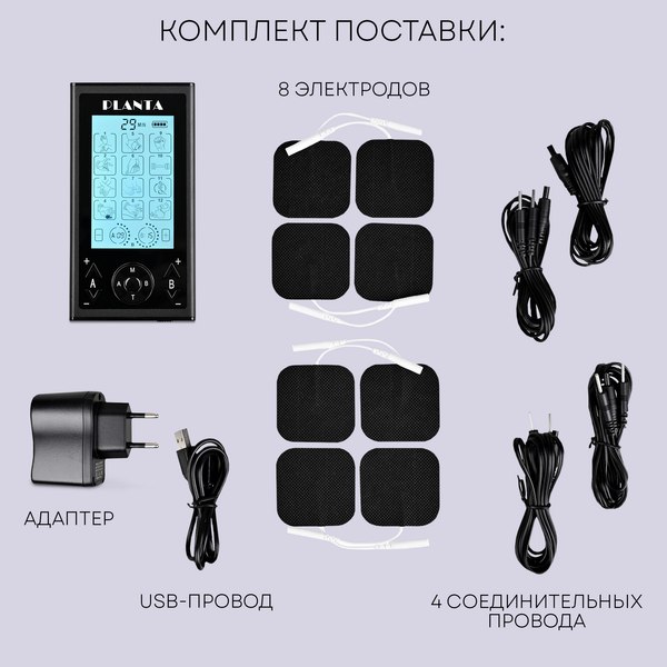 Изображение товара Миостимулятор PLANTA EMS+TENS EMS-350