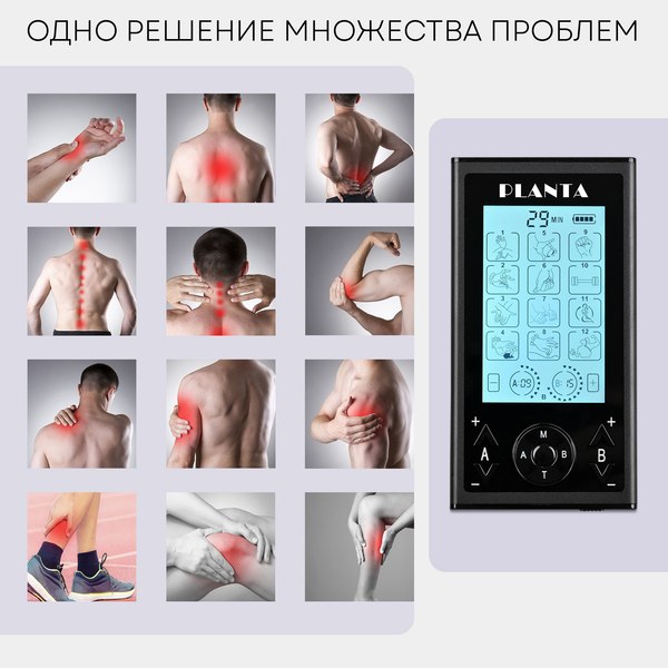 Изображение товара Миостимулятор PLANTA EMS+TENS EMS-350