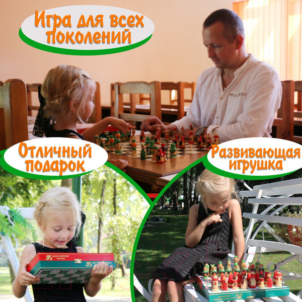 Изображение товара Шахматы Брестская Фабрика Сувениров ch_bfs2