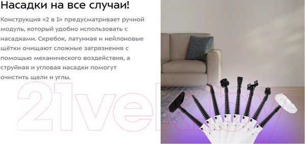 Изображение товара Пароочиститель Kitfort КТ-1095