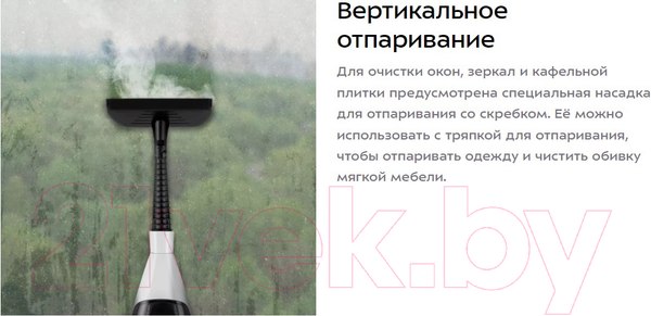 Изображение товара Пароочиститель Kitfort КТ-1095