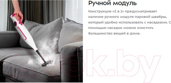 Изображение товара Пароочиститель Kitfort КТ-1096