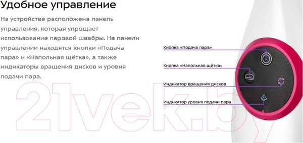Изображение товара Пароочиститель Kitfort КТ-1096