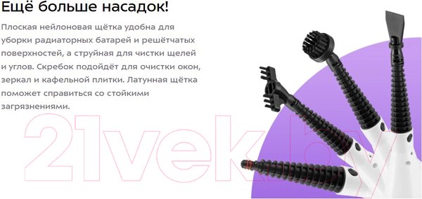 Изображение товара Пароочиститель Kitfort КТ-1096