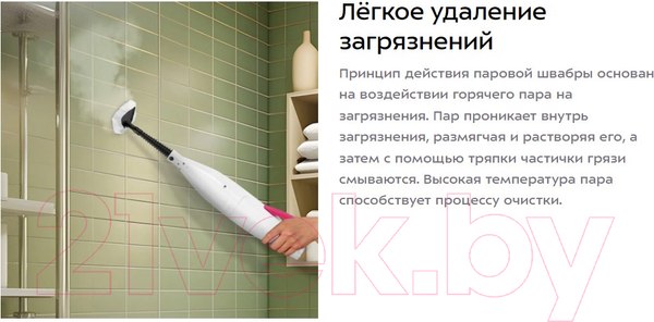 Изображение товара Пароочиститель Kitfort КТ-1096