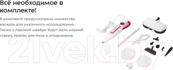 Изображение товара Пароочиститель Kitfort КТ-1096