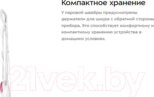 Изображение товара Пароочиститель Kitfort КТ-1096