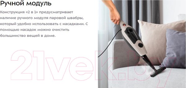 Изображение товара Пароочиститель Kitfort КТ-3929