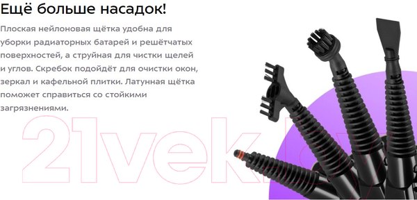 Изображение товара Пароочиститель Kitfort КТ-3929