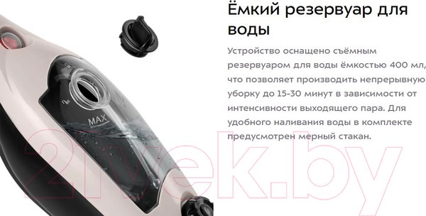 Изображение товара Пароочиститель Kitfort КТ-3929