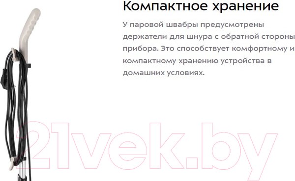 Изображение товара Пароочиститель Kitfort КТ-3929