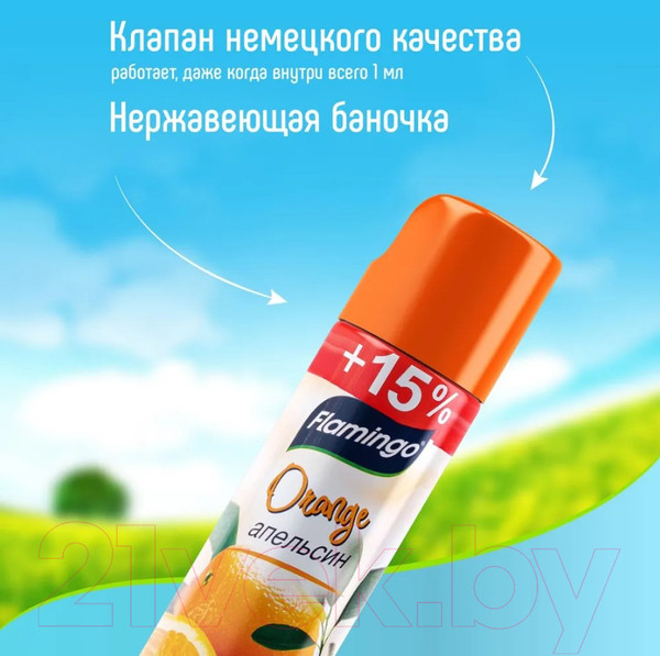 Изображение товара Освежитель воздуха Ozden Flamingo Турецкий апельсин 3в1 (350мл)