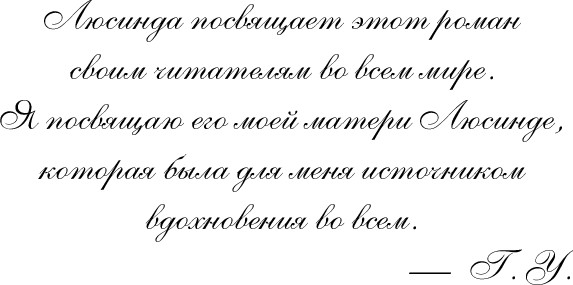 Изображение товара Книга Inspiria Семь сестер. Атлас. История Па Солта, мягкая обложка (Райли Люсинда, Уиттакер Гарри)