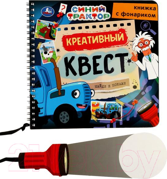 Изображение товара Развивающая книга Умка Креативный квест Синий трактор / 9785506074946
