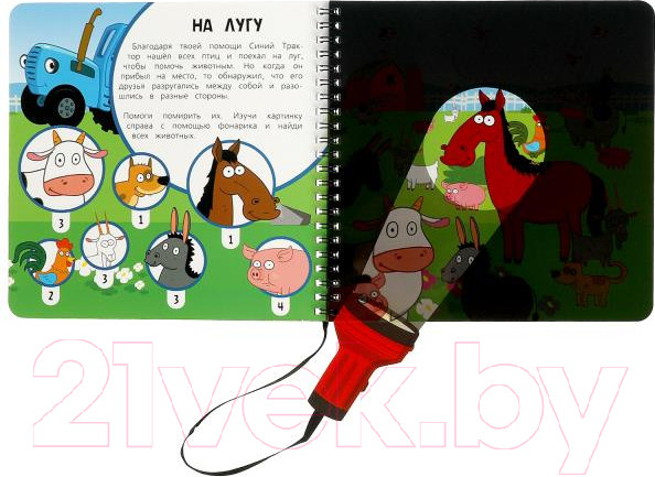 Изображение товара Развивающая книга Умка Креативный квест Синий трактор / 9785506074946