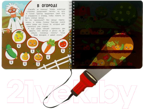 Изображение товара Развивающая книга Умка Креативный квест Синий трактор / 9785506074946