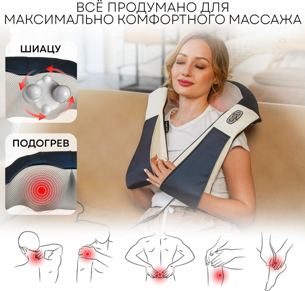 Изображение товара Массажер электронный PLANTA Tibet Master / MSH-400