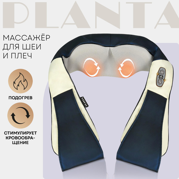 Изображение товара Массажер электронный PLANTA Tibet Master / MSH-400