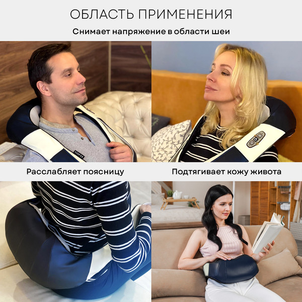 Изображение товара Массажер электронный PLANTA Tibet Master / MSH-400