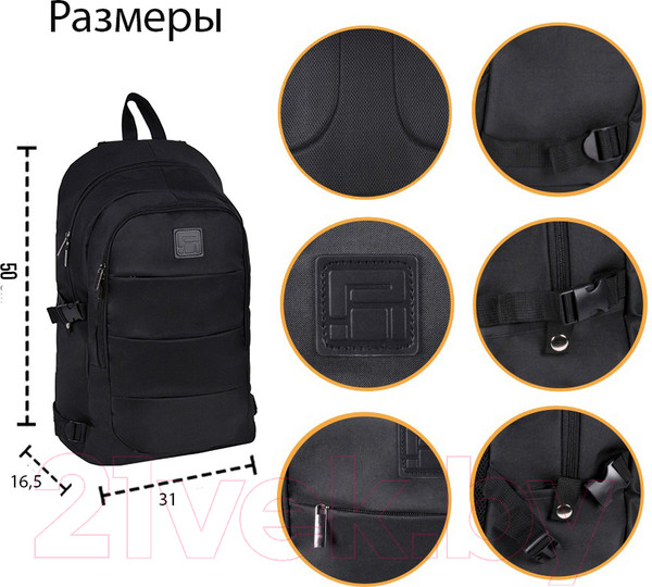 Изображение товара Рюкзак Paso PPBL-1080