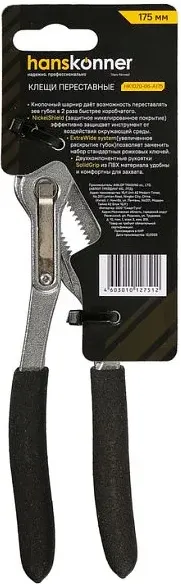 Изображение товара Клещи переставные Hanskonner HK1020-06-A175