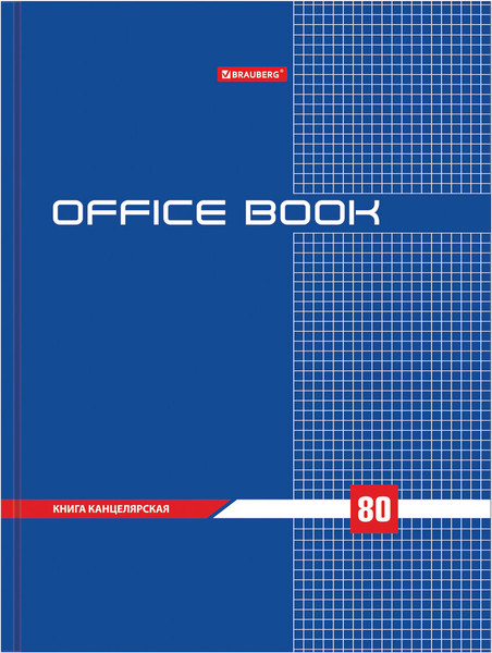 Изображение товара Книга учета Brauberg 130065 (80л)