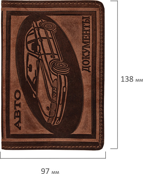 Изображение товара Обложка для автодокументов Brauberg Машина / 238208 (коньячный)