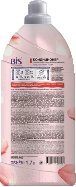 Изображение товара Кондиционер для белья BIS Чувственная роза (1.7л)