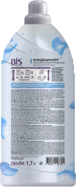 Изображение товара Кондиционер для белья BIS Весенняя прохлада (1.7л)