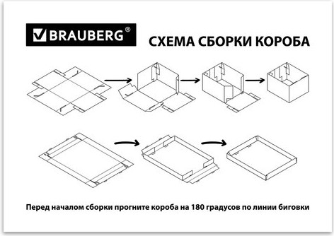 Изображение товара Набор коробок для хранения Brauberg Home Узор / 271816 (4шт)