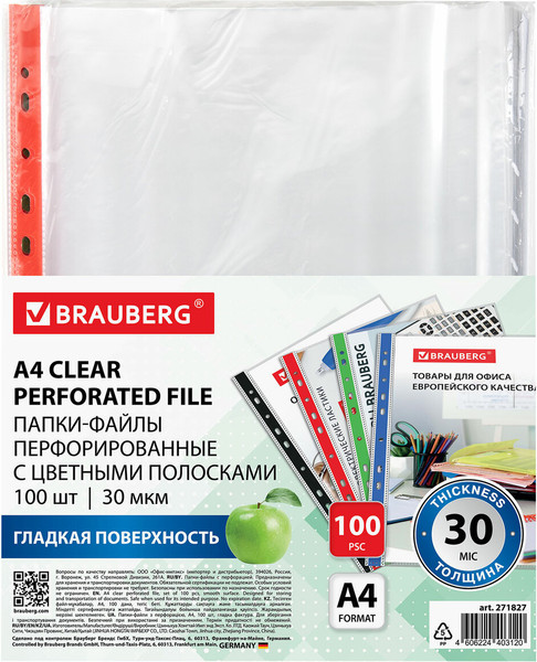 Изображение товара Набор файлов Brauberg 271827 (100шт)