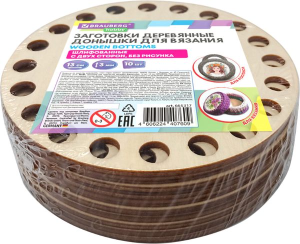 Изображение товара Набор заготовок для творчества Brauberg Hobby. Донышки для вязания / 665317 (10шт)