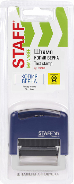 Изображение товара Штамп маркировочный Staff Printer 9011T / 237420