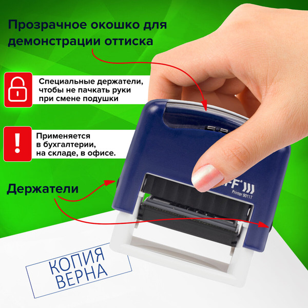 Изображение товара Штамп маркировочный Staff Printer 9011T / 237420