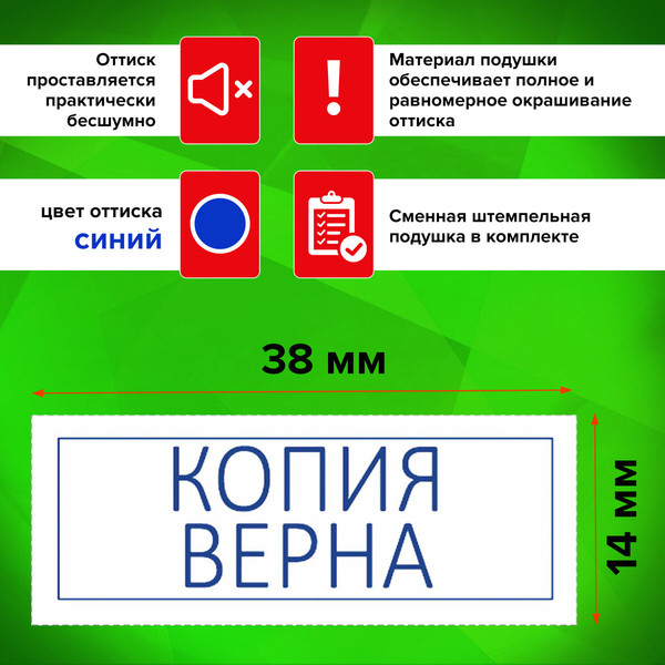 Изображение товара Штамп маркировочный Staff Printer 9011T / 237420