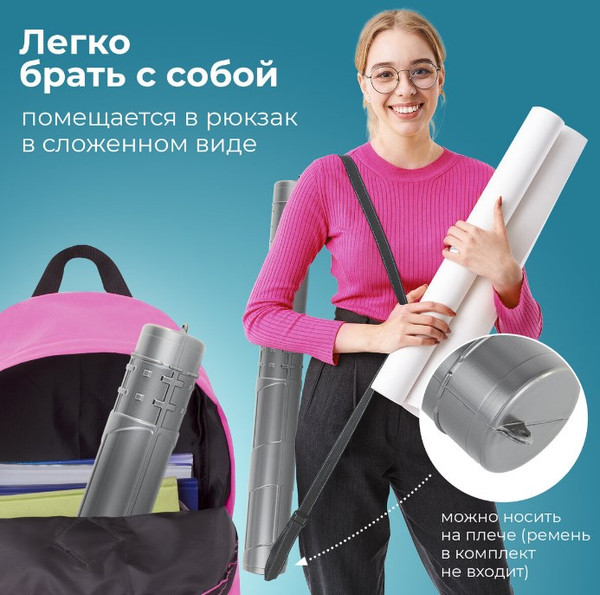 Изображение товара Тубус Staff 270560 (серый)