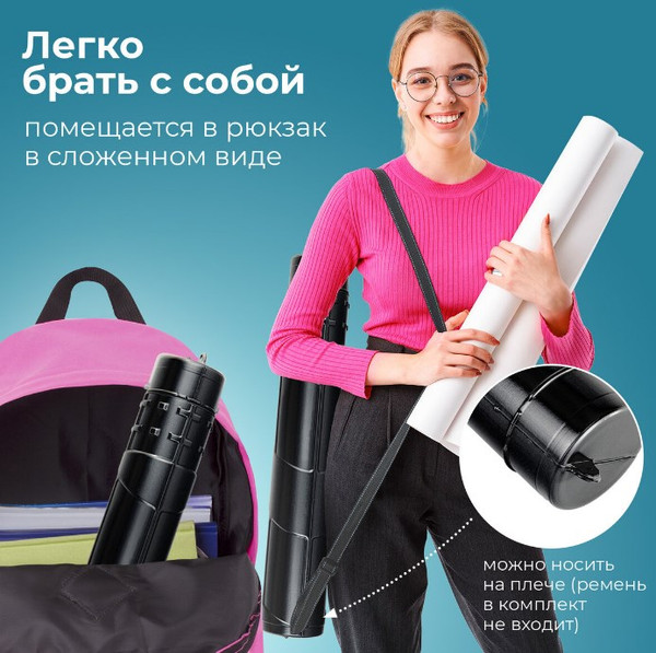 Изображение товара Тубус Staff 271255 (черный)