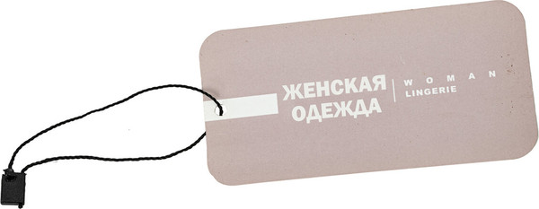 Изображение товара Набор ярлыкодержателей Staff 291276 (1000шт, черный)