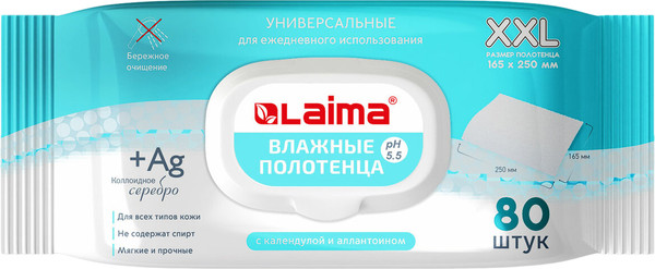 Изображение товара Влажные салфетки Laima XXL / 115222 (80шт)