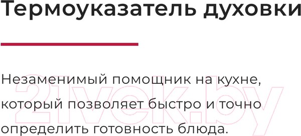 Изображение товара Плита газовая GEFEST ПГ 6100-01 0185