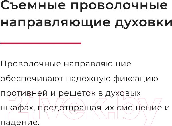 Изображение товара Плита газовая GEFEST ПГ 6100-01 0185