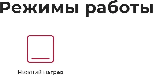 Изображение товара Плита газовая GEFEST ПГ 6100-01 0185