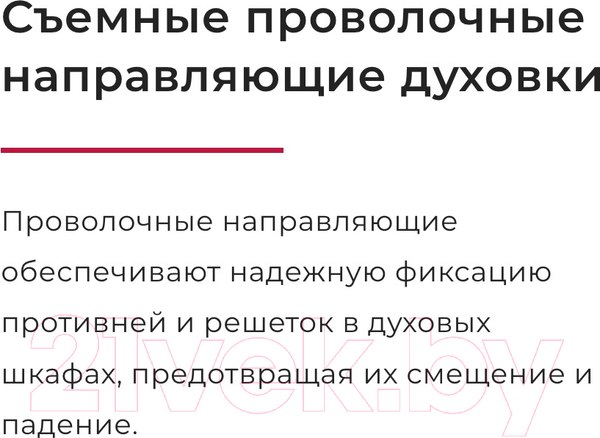 Изображение товара Плита комбинированная GEFEST ПГЭ 6102-02 0187